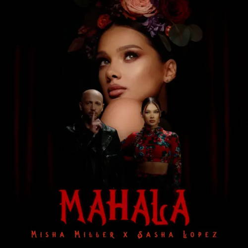 Mahala - Single 